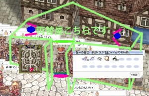 両替屋よろしくです
